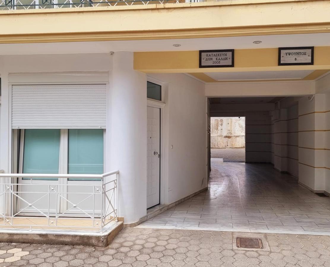 In Centre Suite By Open City Τρίπολη Εξωτερικό φωτογραφία